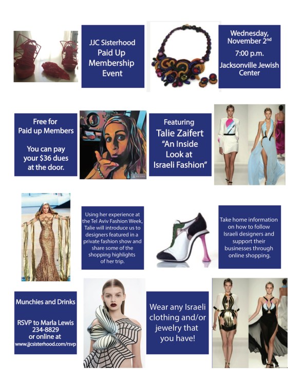 israeli-fashion-flyer